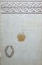 [Gutenberg 43505] • A Century of Christian Service: Kensington Congregational Church, 1793-1893